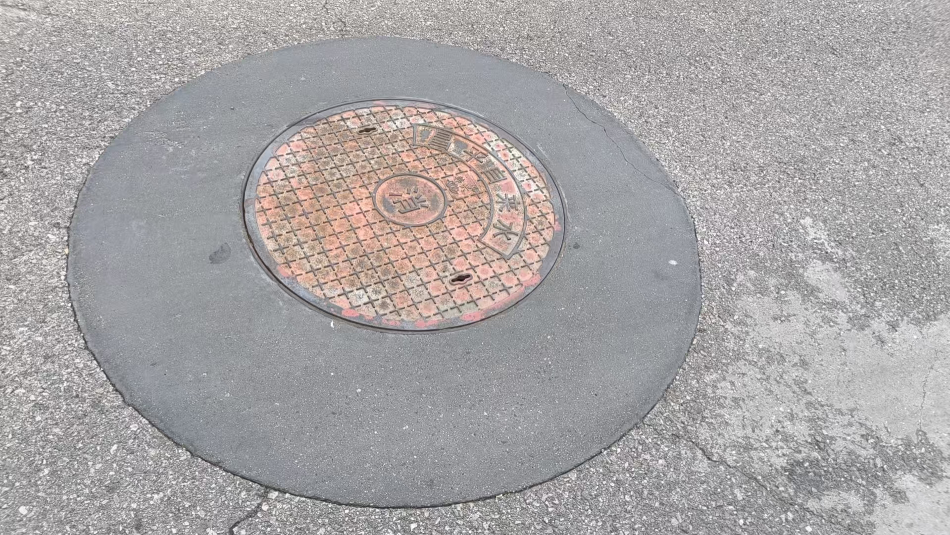 资兴井周速凝加固料